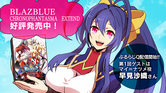 スタッフコラム