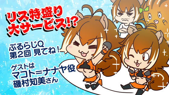 スタッフコラム