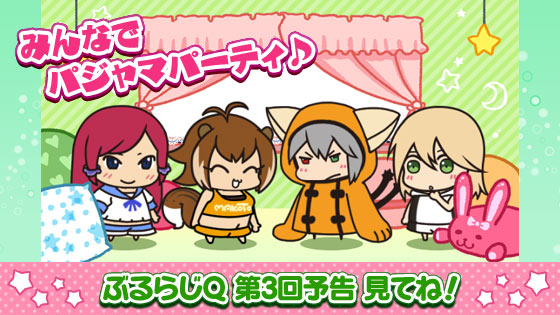 スタッフコラム