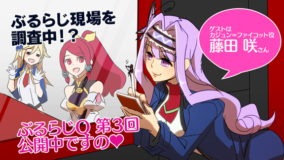 スタッフコラム