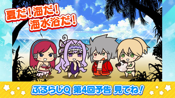 スタッフコラム