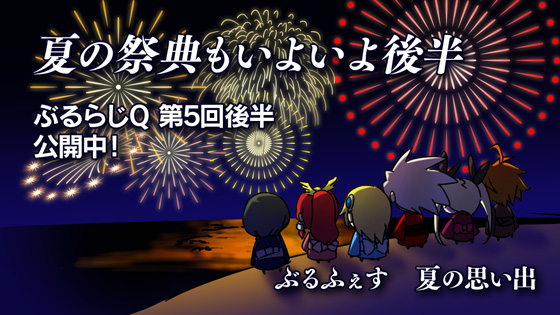 スタッフコラム