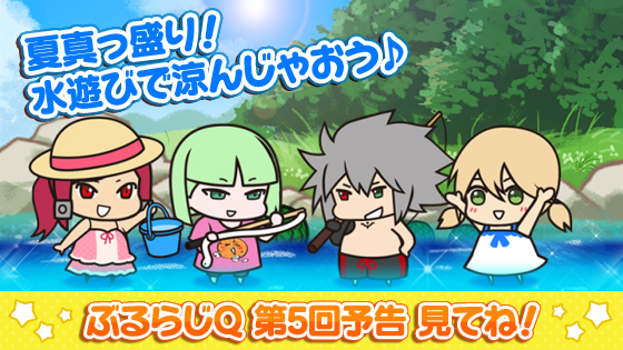 スタッフコラム