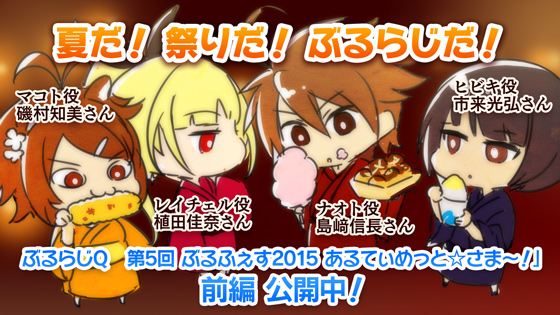 スタッフコラム