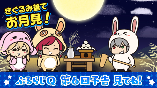 スタッフコラム