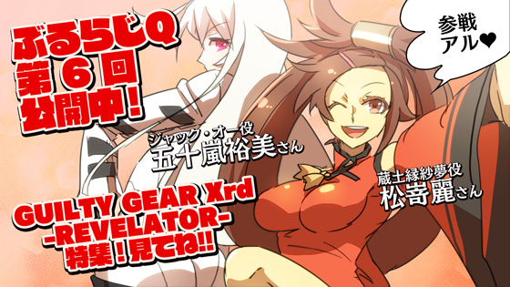 スタッフコラム