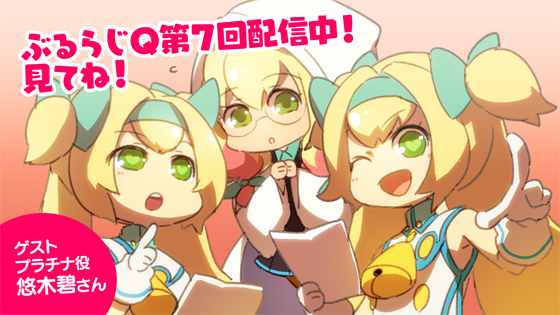 スタッフコラム