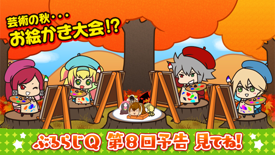 スタッフコラム