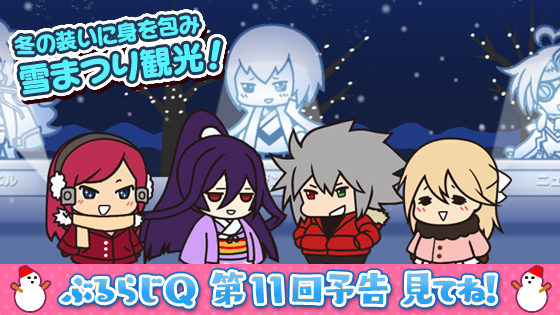 スタッフコラム