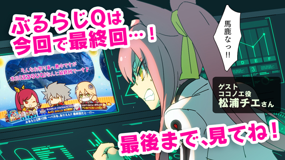 スタッフコラム