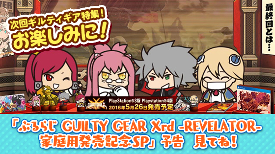 スタッフコラム