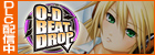 0D BeatDrop�~BLAZBLUE �R���{DLC�z�M���I