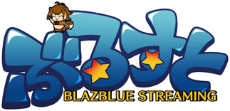 ぶるすと - BLAZBLUE STREAMING -