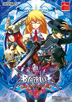 アーケード版 BLAZBLUE CONTINUUM SHIFT