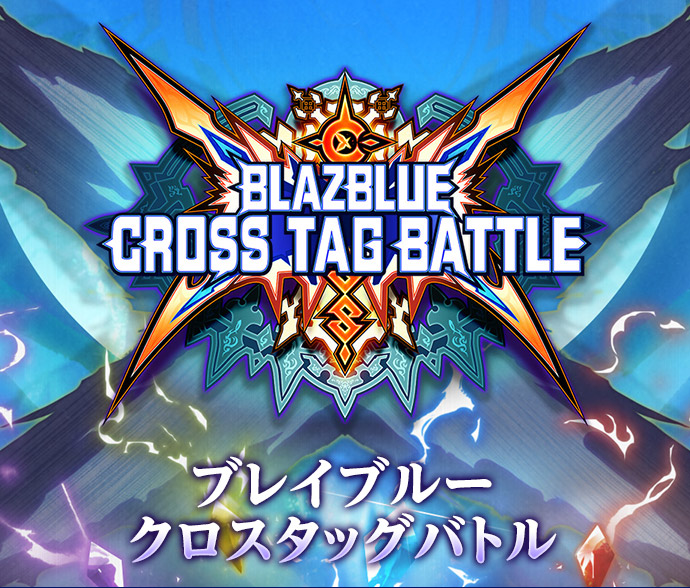 BLAZBLUE　CROSS TAGBATTLE