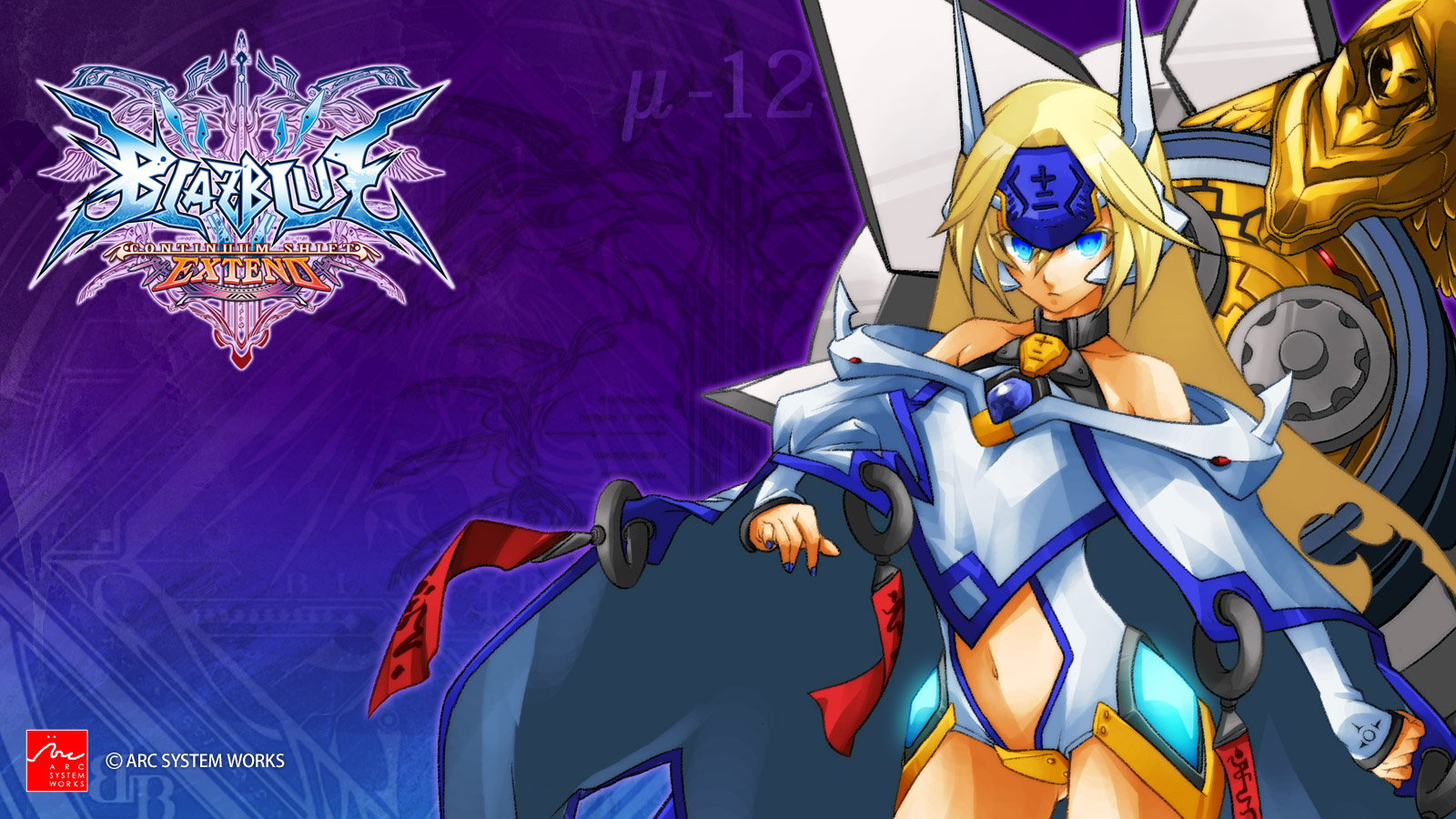 Blazblue Continuum Shift Extend ブレイブルーコンティニュアムシフト エクステンド オフィシャルサイト