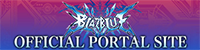 BLAZBLUE OFFICAL PORTAL SITE