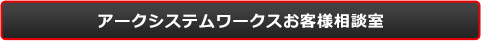 番組へのお便りはこちら