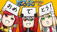 キュウイチ さん