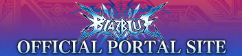 BLAZBLUEオフィシャルポータルサイト