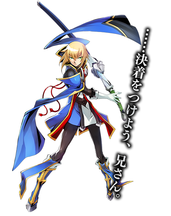 Blazblue Centralfiction Ac版公式サイト キャラクター