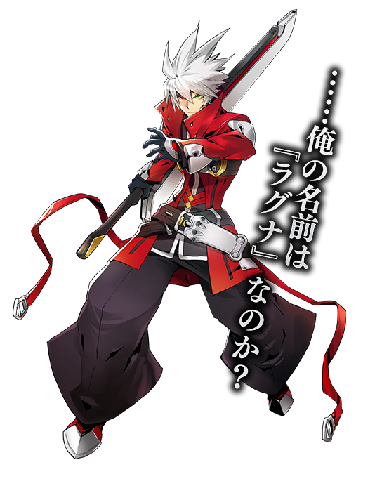 Blazblue Centralfiction Ac版公式サイト キャラクター