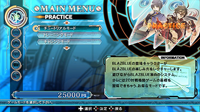 Main menu Screen