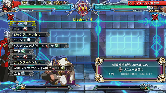 ネットワークモード Blazblue Chronophantasma Extend ソフトウェアマニュアル