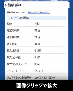 マイプロフィール(要ログイン)