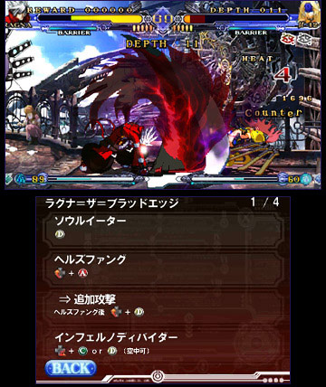 アビスモード