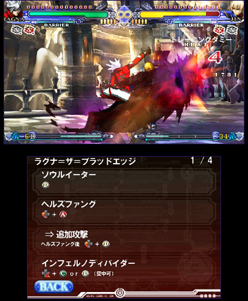 トレーニングモード