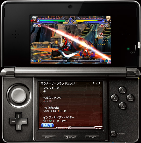 Blazblue Continuum Shift Ii Psp 3ds ブレイブルーコンティニュアムシフト2 Psp 3ds オフィシャルサイト