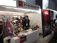会場の様子