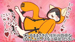 ぶるらじSS