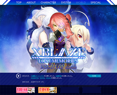 XBLAZE LOST：MEMORIES