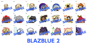 「BLAZBLUE」LINEスタンプ