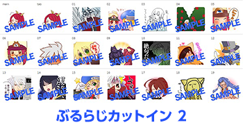 「BLAZBLUE」LINEスタンプ