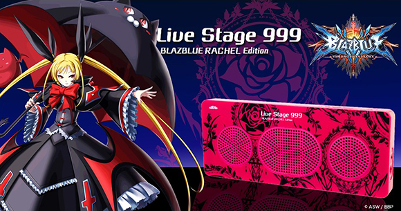 「Live Stage 999 BLAZBLUE RACHEL Edition」