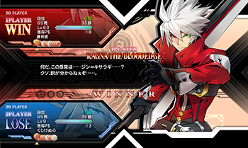 BLAZBLUE　CENTRALFICTION スクリーンショット