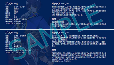 BLAZBLUE　CENTRALFICTION スクリーンショット