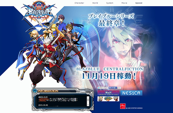 BLAZBLUE　CENTRALFICTION