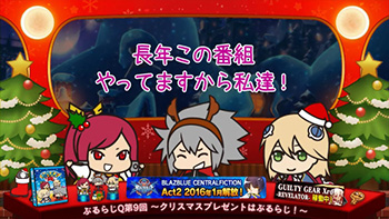 BLAZBLUE　CENTRALFICTION