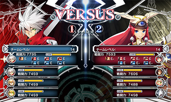 BLAZBLUE　CENTRALFICTION スクリーンショット