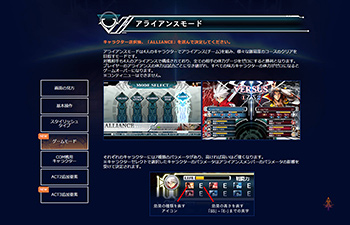 BLAZBLUE　CENTRALFICTION スクリーンショット