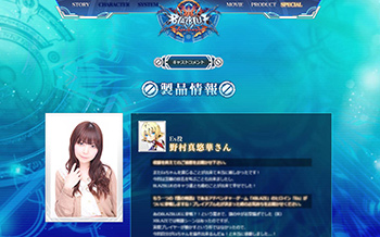 BLAZBLUE CENTRALFICTION