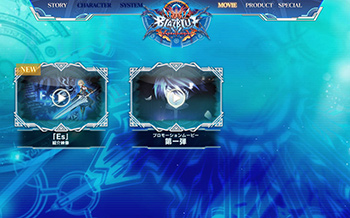 BLAZBLUE CENTRALFICTION