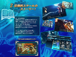 BLAZBLUE CENTRALFICTION