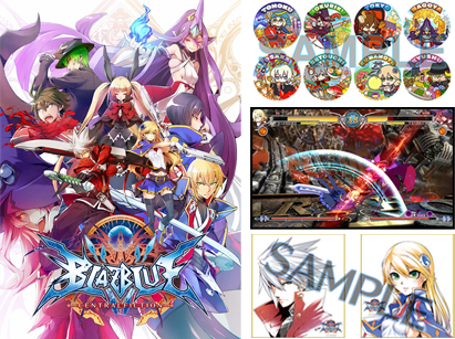 家庭用「BLAZBLUE CENTRALFICTION」全国体験会