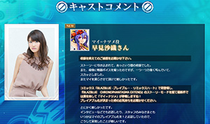 「BLAZBLUE CENTRALFICTION」 スクリーンショット