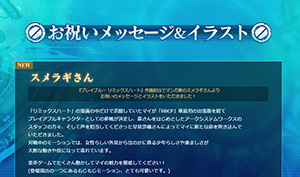 「BLAZBLUE CENTRALFICTION」 スクリーンショット